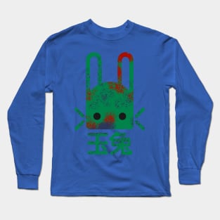 Jade Rabbit 1 Long Sleeve T-Shirt